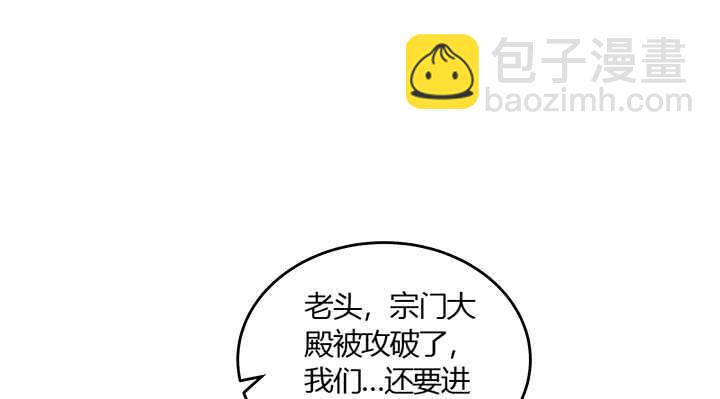 45话 渔翁之利74