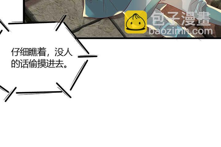 45话 渔翁之利76