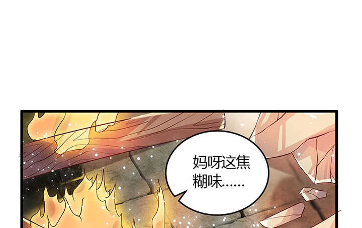 45话 渔翁之利79