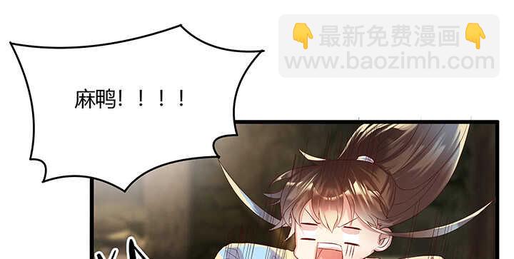 45话 渔翁之利85