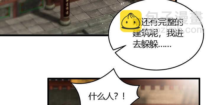45话 渔翁之利88