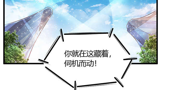 45话 渔翁之利9
