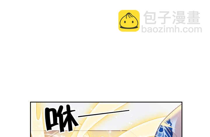 54话 开窍了1