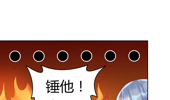 54话 开窍了103