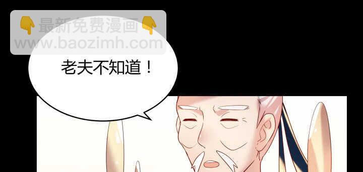 54话 开窍了14