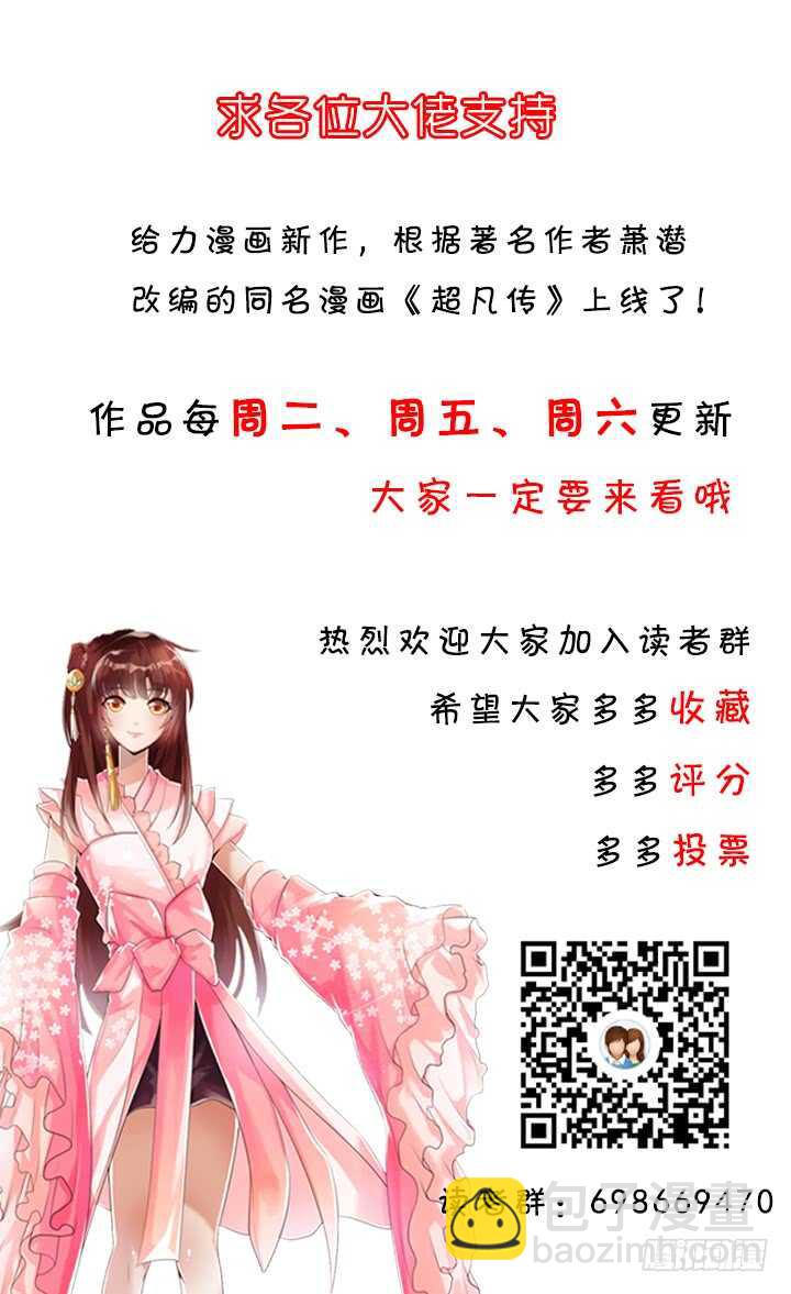54话 开窍了141