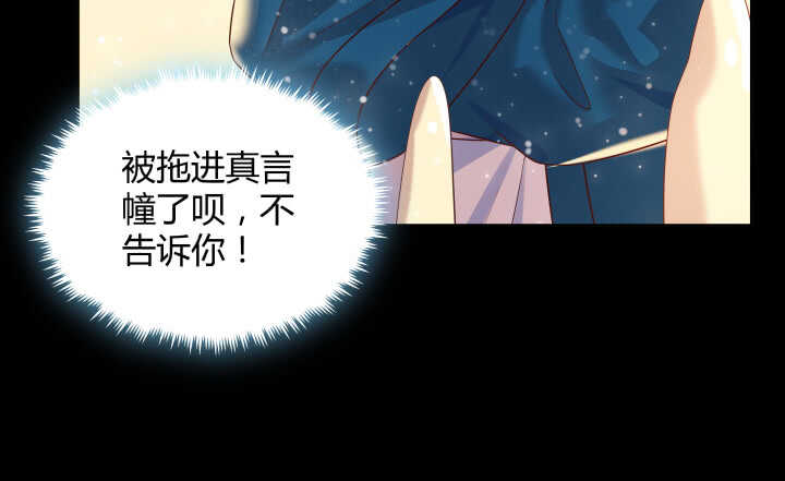 54话 开窍了16