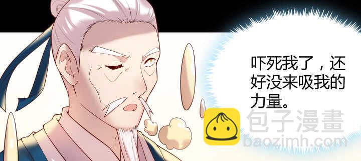 54话 开窍了22