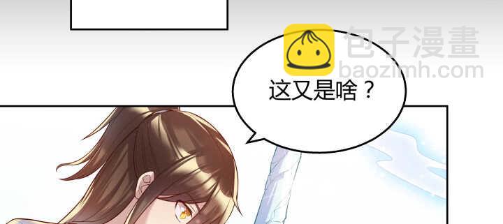 54话 开窍了25