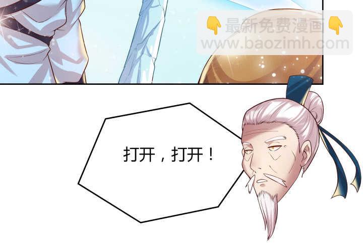 54话 开窍了27