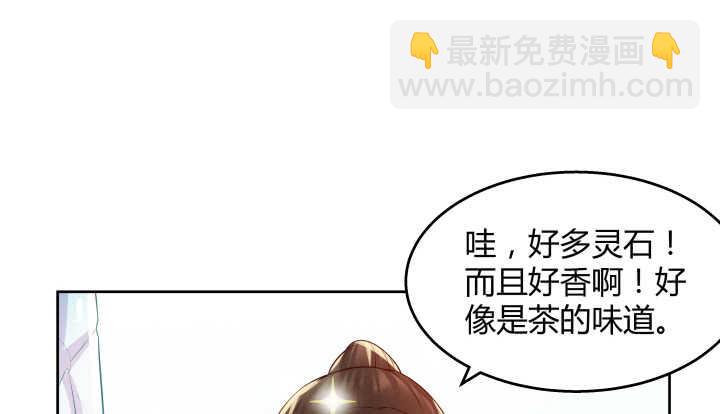 54话 开窍了30