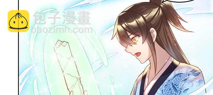 54话 开窍了34