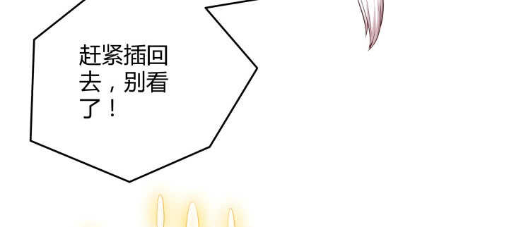 54话 开窍了37