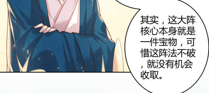 54话 开窍了55