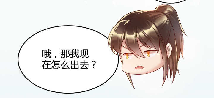 54话 开窍了56