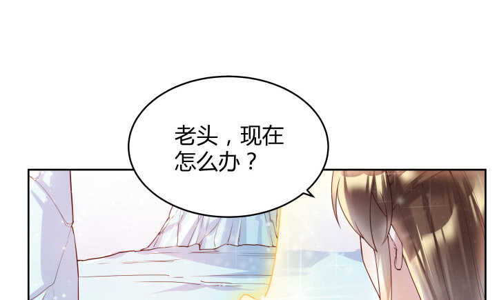 54话 开窍了69