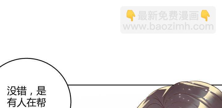 54话 开窍了85