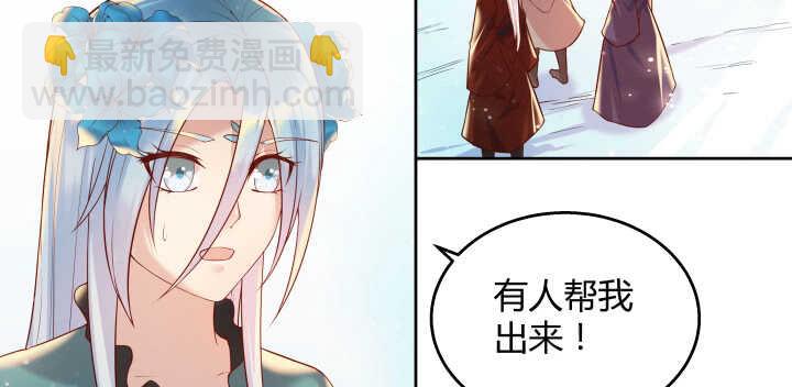 54话 开窍了92