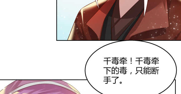 54话 开窍了98