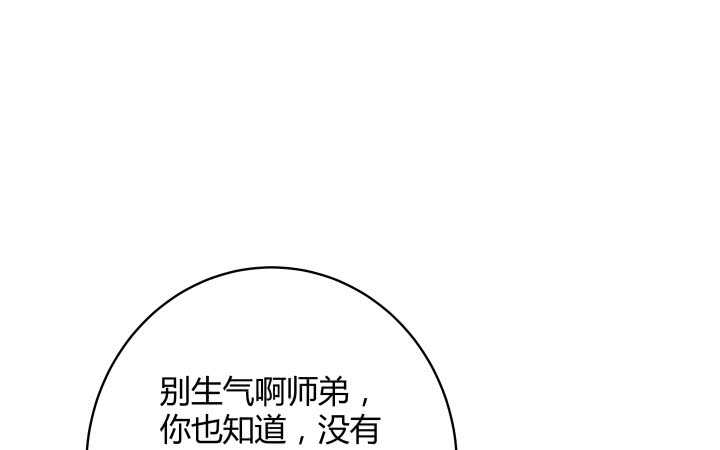 61话 小孩子别乱说话1