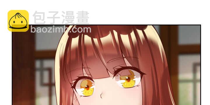 61话 小孩子别乱说话100