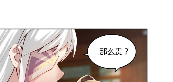 61话 小孩子别乱说话102