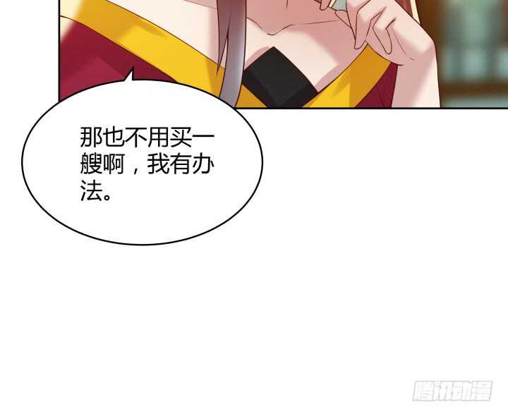 61话 小孩子别乱说话114