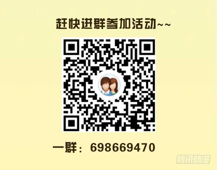 61话 小孩子别乱说话119