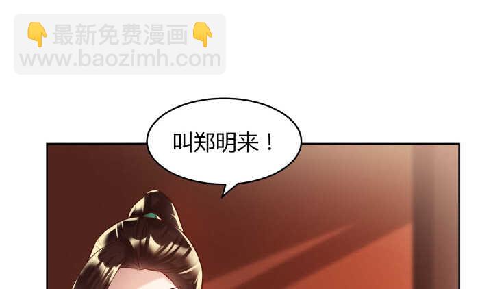 61话 小孩子别乱说话13