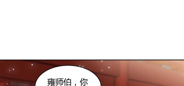 61话 小孩子别乱说话15