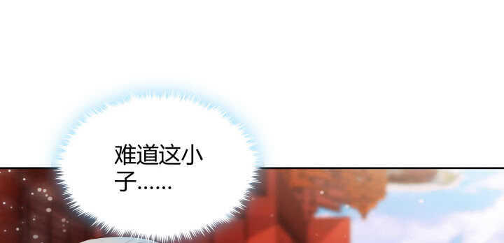 61话 小孩子别乱说话22