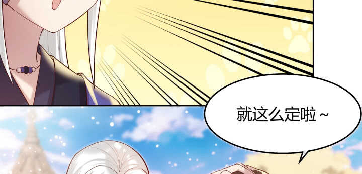 61话 小孩子别乱说话29
