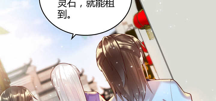 61话 小孩子别乱说话35