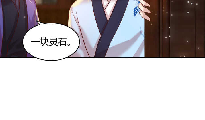 61话 小孩子别乱说话38