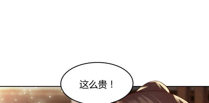 61话 小孩子别乱说话42