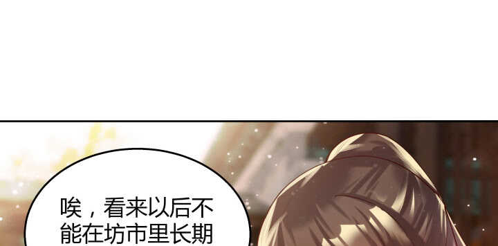 61话 小孩子别乱说话45