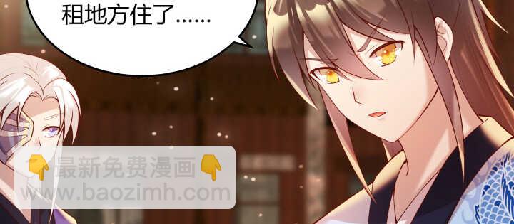 61话 小孩子别乱说话50