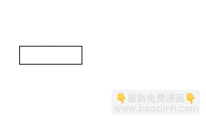 61话 小孩子别乱说话52
