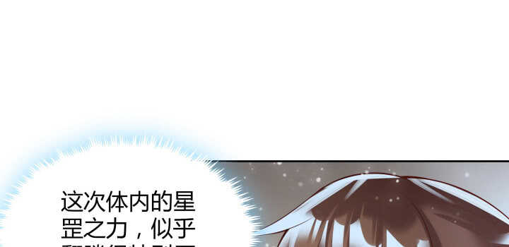 61话 小孩子别乱说话58