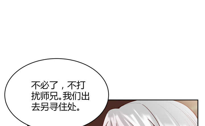 61话 小孩子别乱说话6