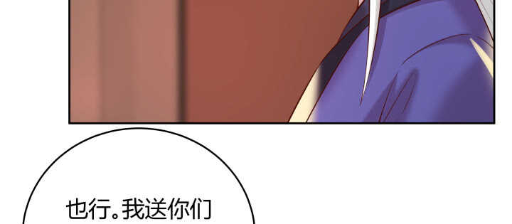 61话 小孩子别乱说话60