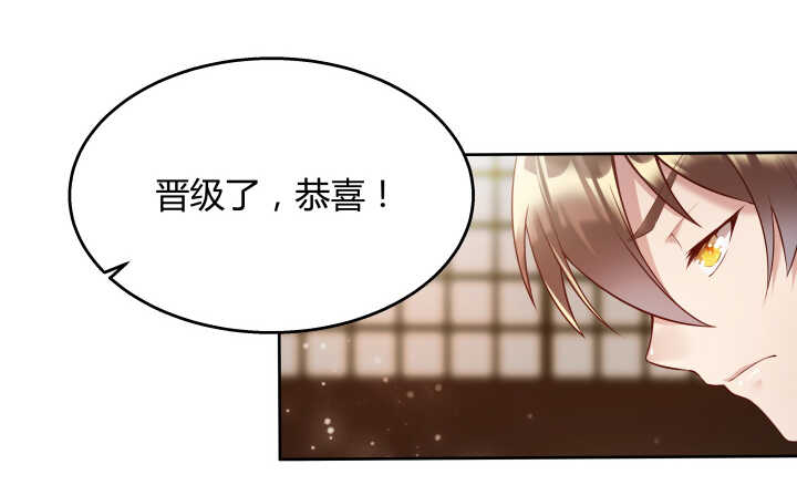 61话 小孩子别乱说话67