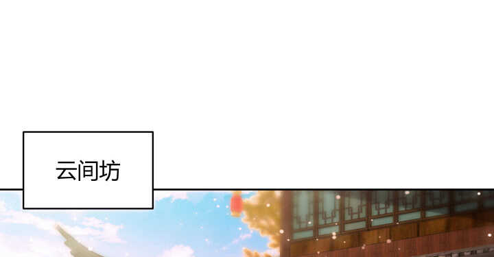 61话 小孩子别乱说话77