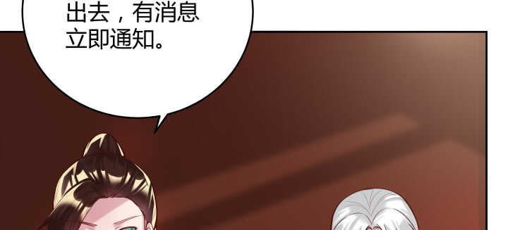 61话 小孩子别乱说话8