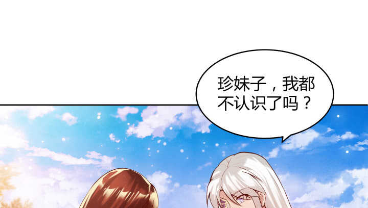 61话 小孩子别乱说话85