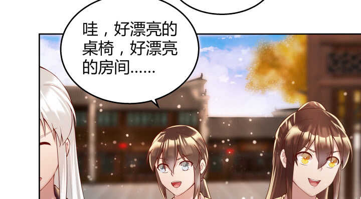 61话 小孩子别乱说话92