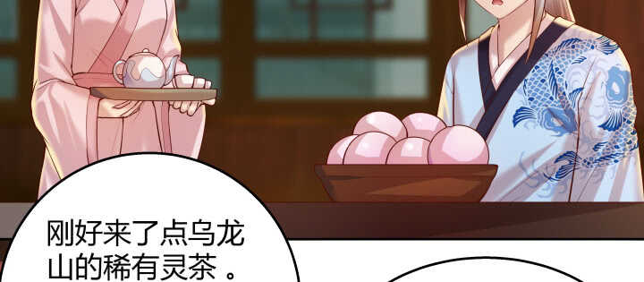 61话 小孩子别乱说话94