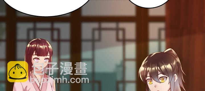 61话 小孩子别乱说话95