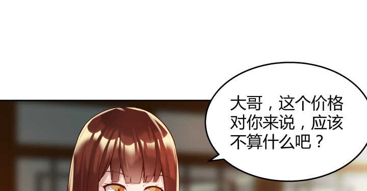 62话 还有这种操作14