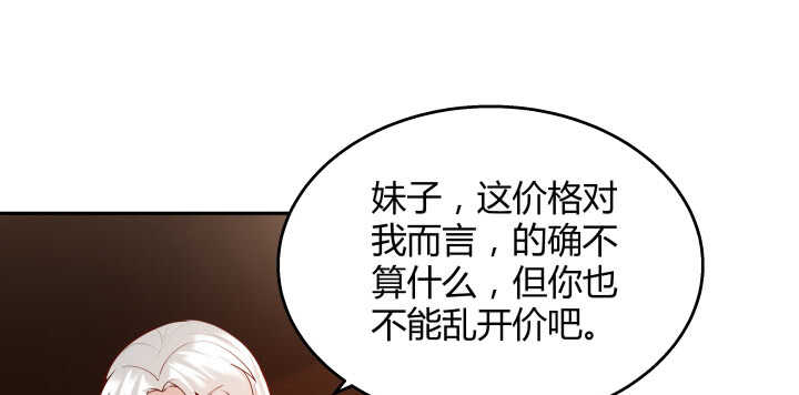 62话 还有这种操作17